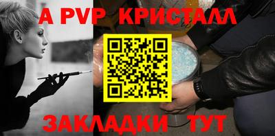 мефедрон VHQ Гатчина
