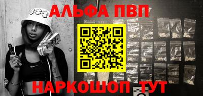 гашик Бугуруслан