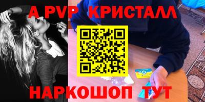 кокаин Гагарин