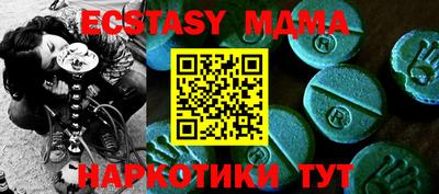 кокаин Гагарин