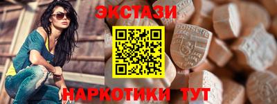 мефедрон VHQ Гатчина