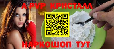 кокаин Гагарин