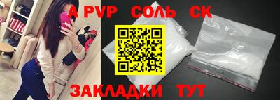 мефедрон VHQ Гатчина