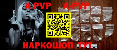 мефедрон VHQ Гатчина
