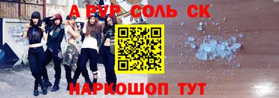 мефедрон VHQ Гатчина