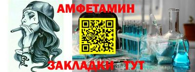 кокаин Гагарин