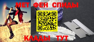кокаин Гагарин