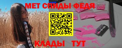 мефедрон VHQ Гатчина