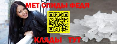 мефедрон VHQ Гатчина