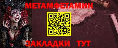 мефедрон VHQ Гатчина