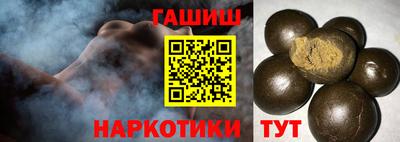 таблы Гай