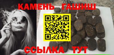 мефедрон VHQ Гатчина