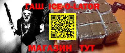 кокаин Гагарин