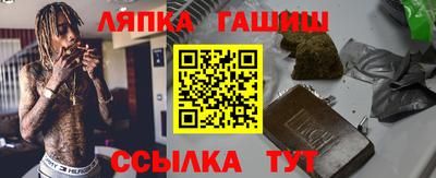 таблы Гай