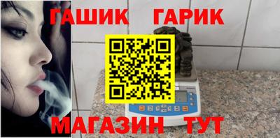 таблы Гай