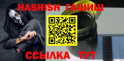 мефедрон VHQ Гатчина