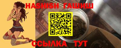 гашик Бугуруслан