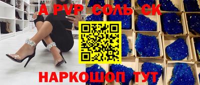 mix Будённовск