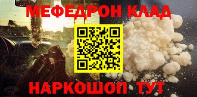 кокаин Гагарин
