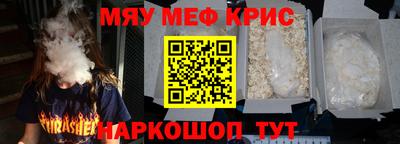 кокаин Гагарин
