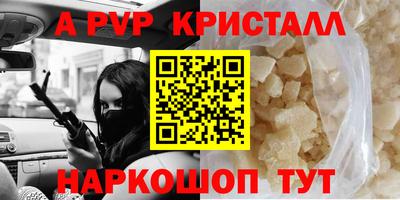 мефедрон VHQ Гатчина