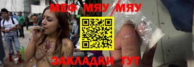 мефедрон VHQ Гатчина