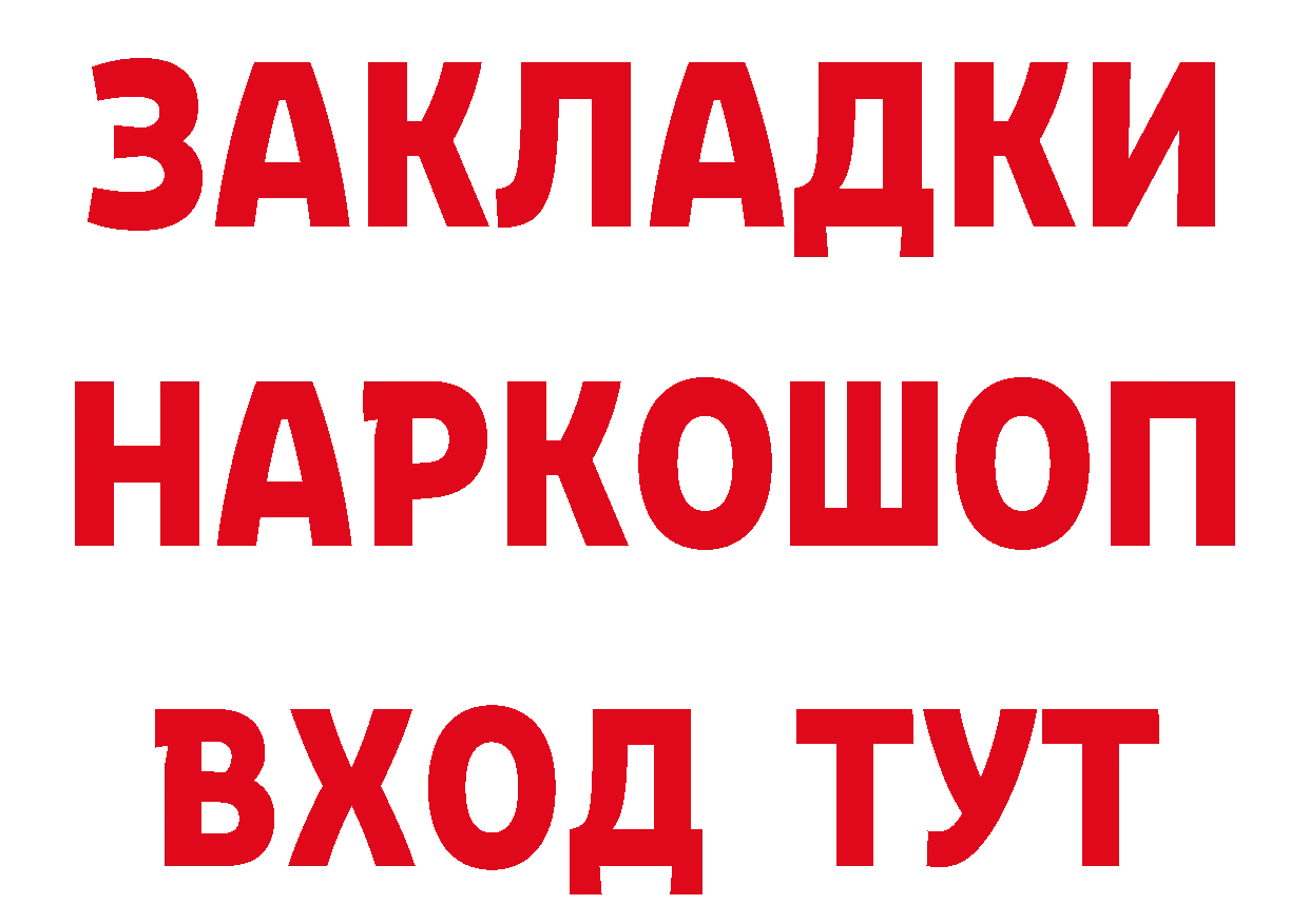 КОКАИН 97% как зайти нарко площадка кракен Краснотурьинск