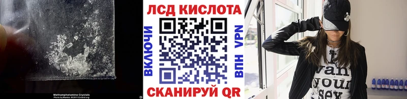 ЛСД экстази кислота  Краснотурьинск 
