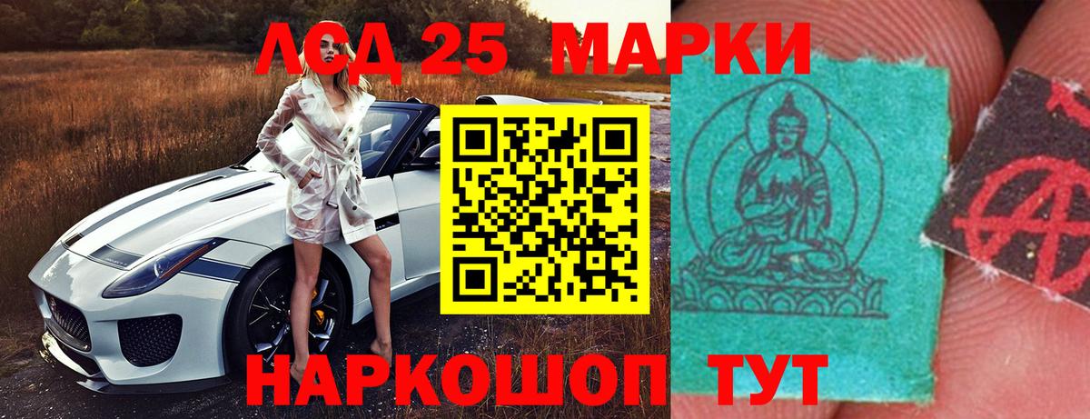 ЛСД экстази ecstasy  Вход с VPN  Краснотурьинск  Лсд 25 экстази ecstasy 