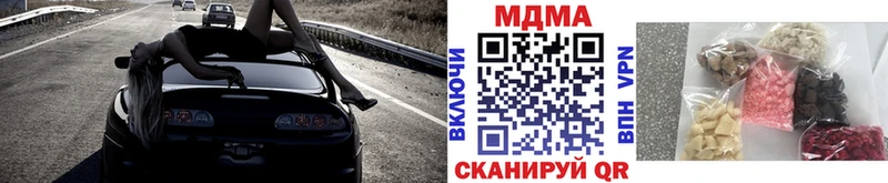 MDMA Molly как найти закладки Краснотурьинск