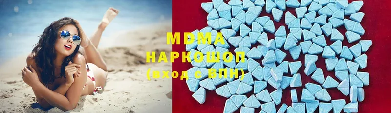 MDMA VHQ  где можно купить   Краснотурьинск 