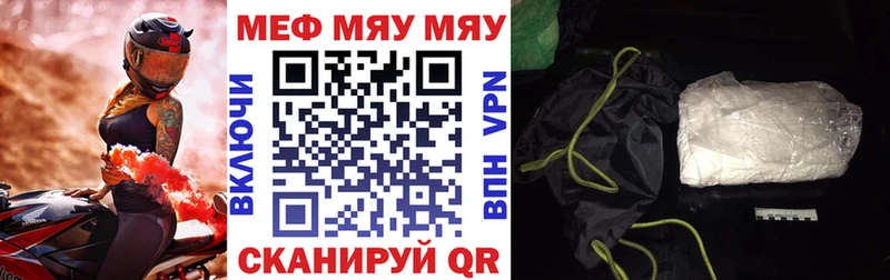 Мефедрон  Краснотурьинск