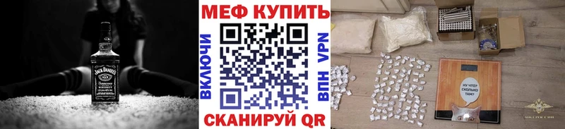МЕФ кристаллы Краснотурьинск