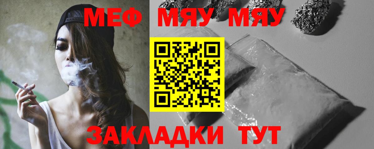 Мефедрон mephedrone  Краснотурьинск  МЕФ  МЕФ 4 MMC 