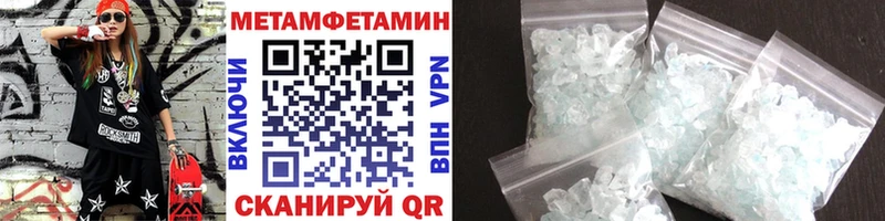 blacksprut вход  Краснотурьинск  МЕТАМФЕТАМИН мет  продажа наркотиков 