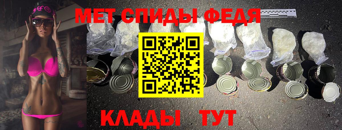 Первитин винт  Первитин  Краснотурьинск 