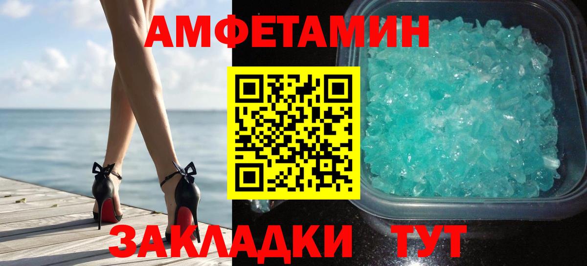 Краснотурьинск  МЕТАМФЕТАМИН Декстрометамфетамин 99.9%  Вход с VPN  МЕТАМФЕТАМИН Декстрометамфетамин 99.9% 