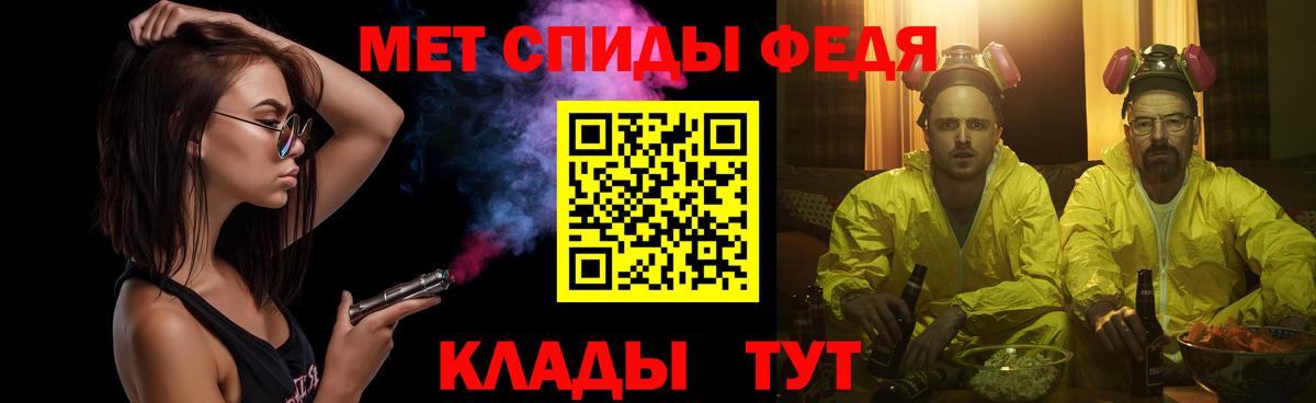 Первитин Декстрометамфетамин 99.9% Краснотурьинск