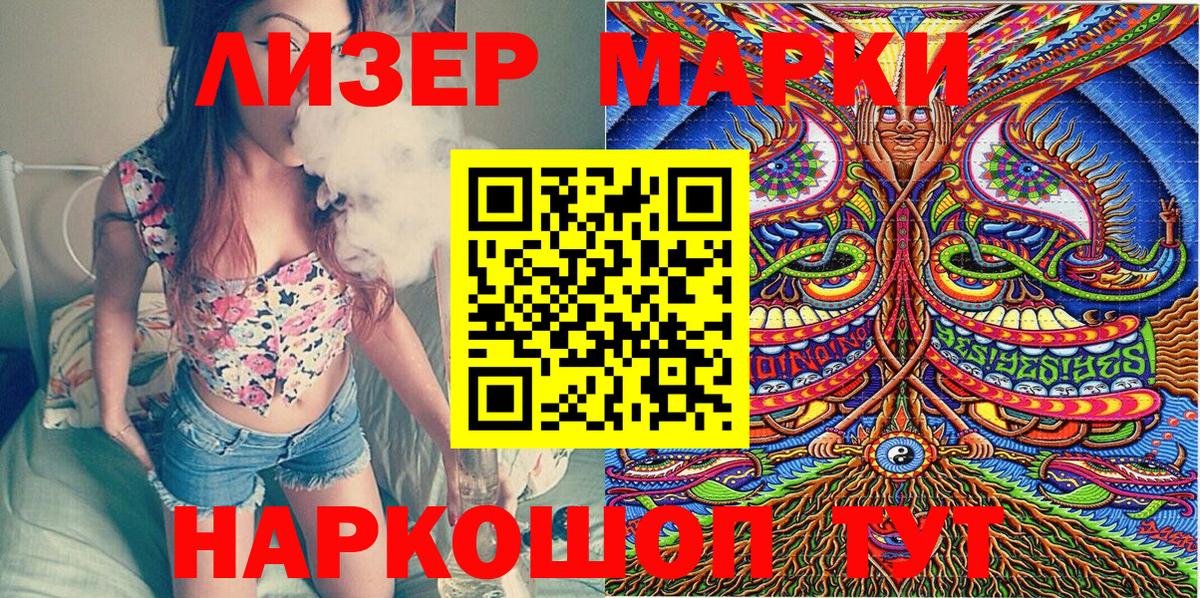 наркотики  Марки N-bome 1,5мг  Вход с VPN  Марки N-bome 1,5мг  Краснотурьинск 