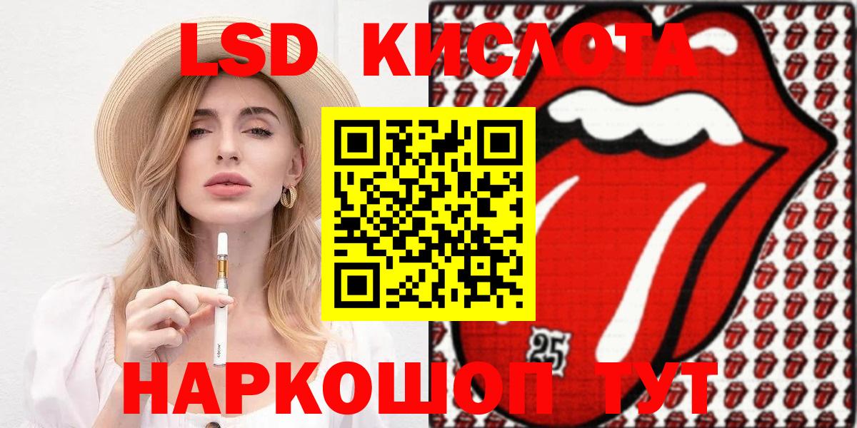 Наркотические марки 1,8мг  Марки 25I-NBOMe  Краснотурьинск 