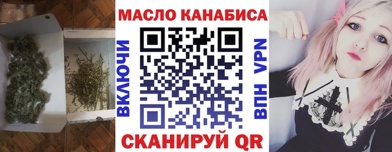 как найти   Краснотурьинск  ТГК вейп 