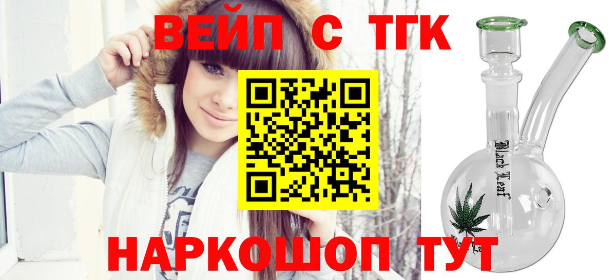 Краснотурьинск  ТГК концентрат  закладка  Вход с VPN 