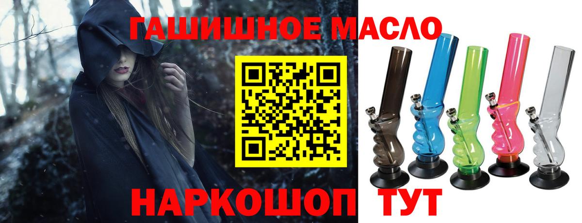 Дистиллят ТГК жижа Краснотурьинск