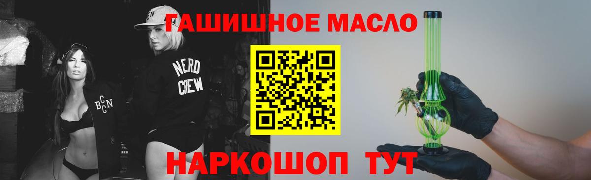 ТГК жижа  ТГК Wax  Краснотурьинск 