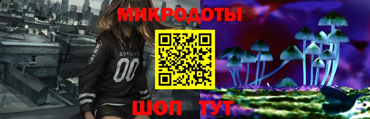 купить наркоту  Вход с VPN  Псилоцибиновые грибы мицелий  Краснотурьинск  Псилоцибиновые грибы ЛСД 