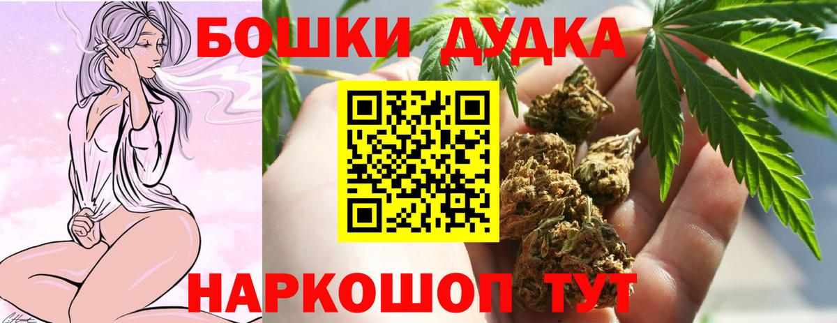 Конопля Bruce Banner  Вход с VPN  Краснотурьинск  Марихуана Ganja 