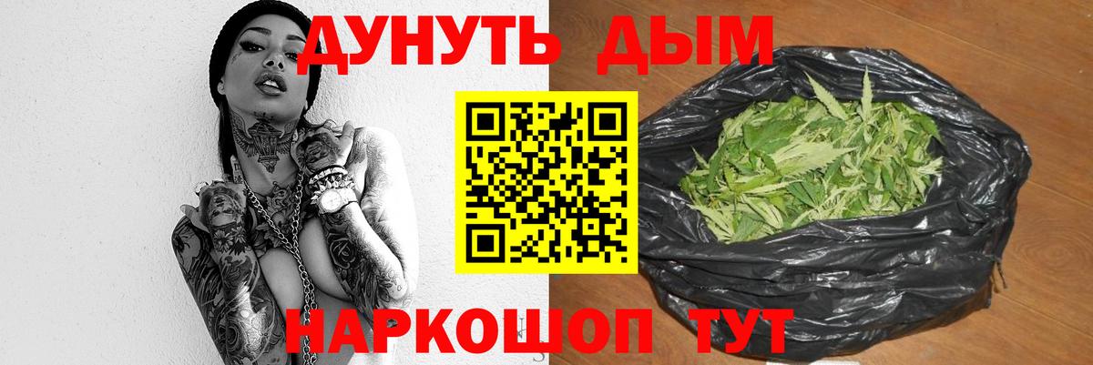 Шишки марихуана гибрид Краснотурьинск
